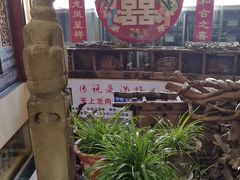 -乔家满族八大碗(流水沟店)