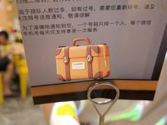 -海底捞大排档火锅(打浦路店)