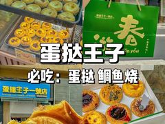 -回回锅贴(小河沿店)
