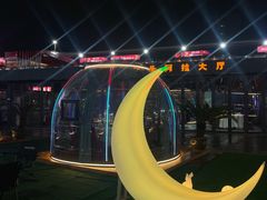 -白沙码头海鲜广场