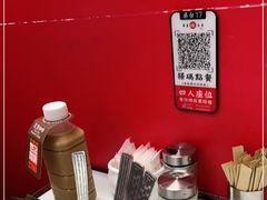 -華人 華星冰室(氹仔 店)