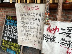 -马灯部落·西湖边的创意山景餐厅(虎跑动物园店)