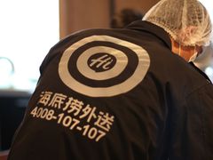 -海底捞火锅(欣大百货店)