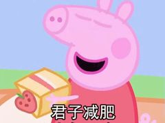 -铁朋小锅米线(金星店)