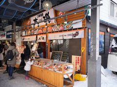 -札幌二条市场 大矶(本店)