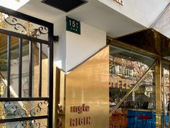 门面-KYO COFFEE(胶州路店)