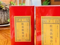 -茶仓茶叶茶馆(曾厝垵店)