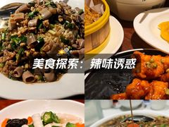 -前海沿·青岛菜(五四广场永旺店)