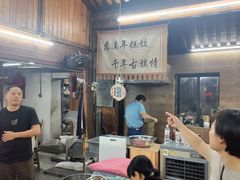 -聚源号(鸣鹤古镇店)