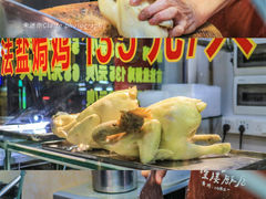 -华哥私厨-原醉琼楼
