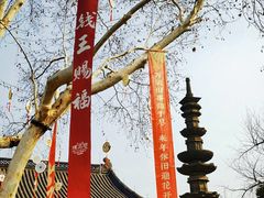 -钱王祠