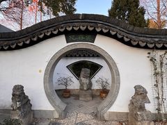 -绮园景区