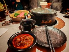 -芸山季·云南山珍菌火锅(人民广场来福士店)