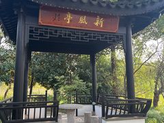 -张家港凤凰山景区河阳山歌馆