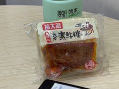 -魏家便利(小南门店)