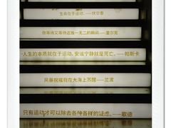 -思南书局(复兴中路店)