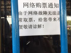 -南诏风情岛