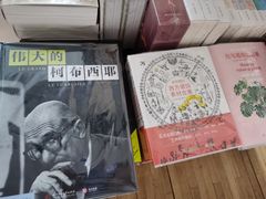 -今日艺术汇书店