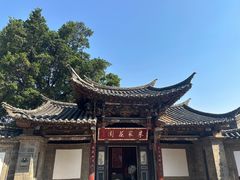 -朱家花园