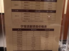 -手佳·水疗汇(杏林宁宝店)