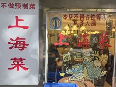 -玲珑餐厅(陕西南路店)