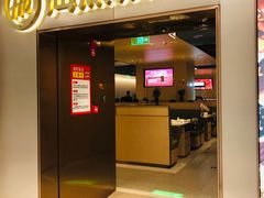 -海底捞火锅(公益西桥店)