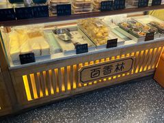 -包满意面包糕点(东坝店)