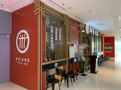 -万达广场(龙湖店)