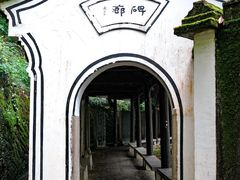 -严子陵钓台(富春江小三峡)