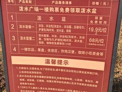 -西双版纳傣族园