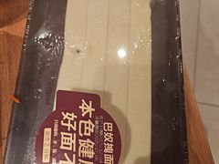 -巴奴毛肚火锅(龙湖锦艺城店)