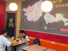 大堂-三品王(桃源店)