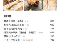 -兰桂坊·花园餐厅(西湖店)