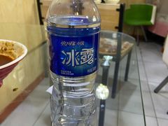 -高福麻辣烫(新阳店)