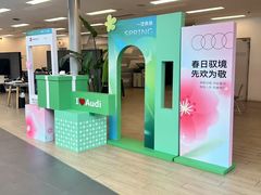 -沈阳业乔龙业奥迪4S店(沈河店)