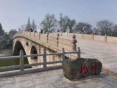 -赵州桥景区
