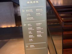 -手佳·水疗汇(嘉益店)