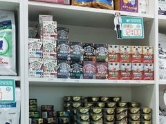 -安安宠医·臻爱宠物医院·宠保定点(营门口路分院)