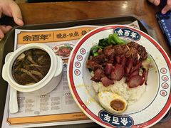 -余百年·现烧烧腊(布吉金利店)