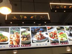 -百家鲜·杭帮菜