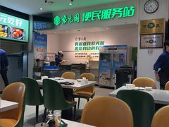 -紫光园(劲松店)