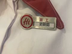 -海底捞火锅(CBD安泰广场店)