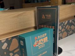 -相遇·鲜炒黄牛肉(丹阳吾悦广场店)