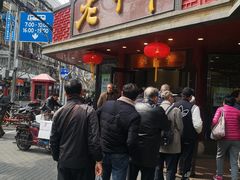 门面-老半斋(福州路店)