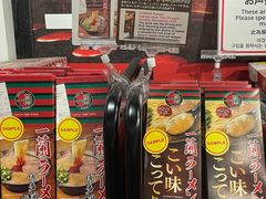 -一蘭拉面(新宿中央东口店)