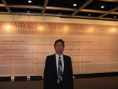 -香港会议展览中心演讲厅