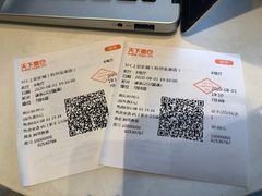 -SFC上影影城(杭州下沙IMAX店)