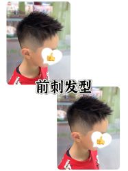 -Oh my head 发小儿童理发(探十里店)