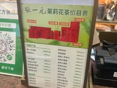 -张一元(总店)