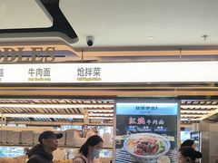 -丝路伊兰·兰州牛肉面(牛街总店)